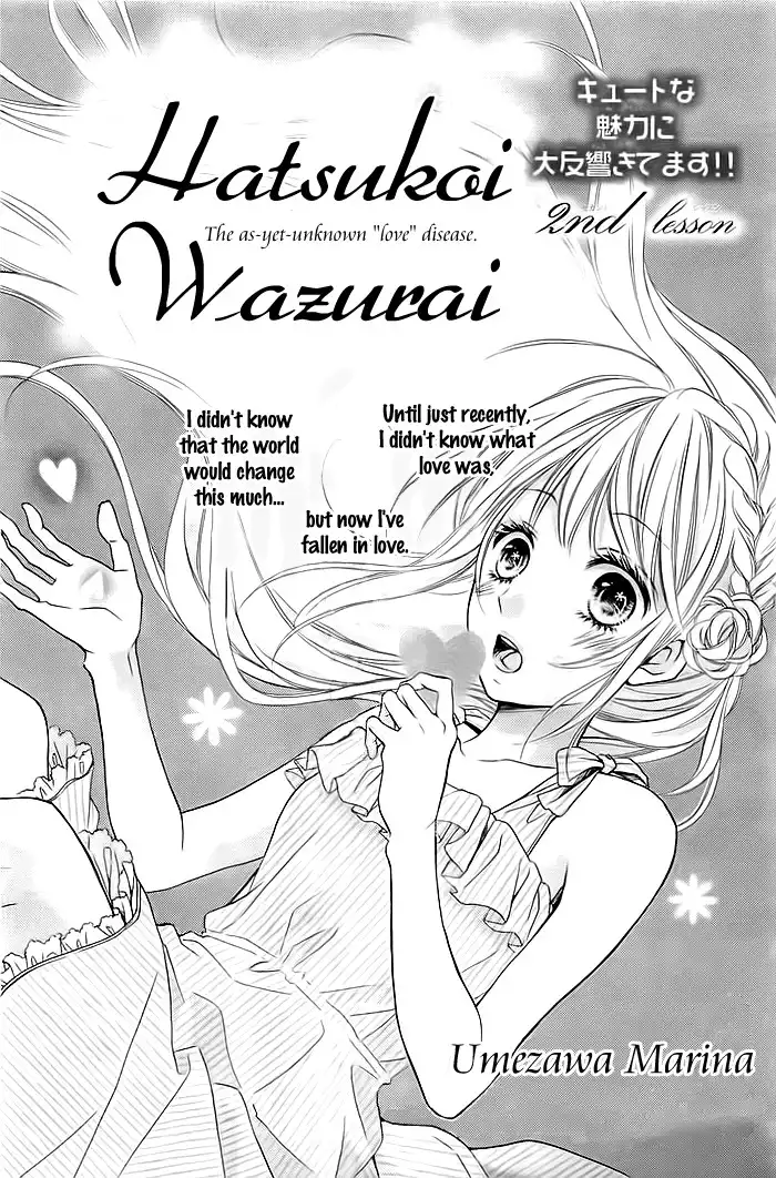 Hatsukoi Wazurai Chapter 2 3